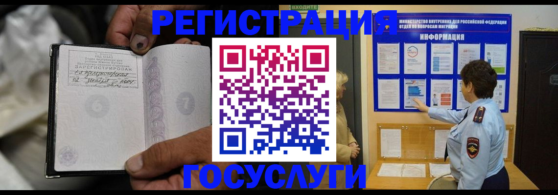 регистрация для школы в Мамадыше