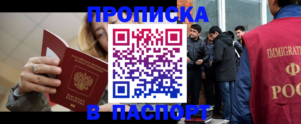 регистрация для школы в Мамадыше