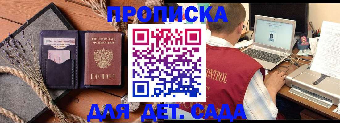 временная регистрация госуслуги в Мамадыше