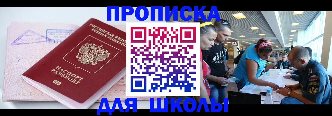 регистрация для дет. сада в Мамадыше